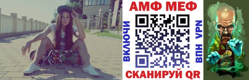 купить наркотик  Жуковский  АМФЕТАМИН VHQ 