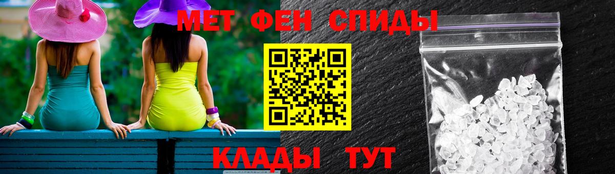 Amphetamine 97% Жуковский