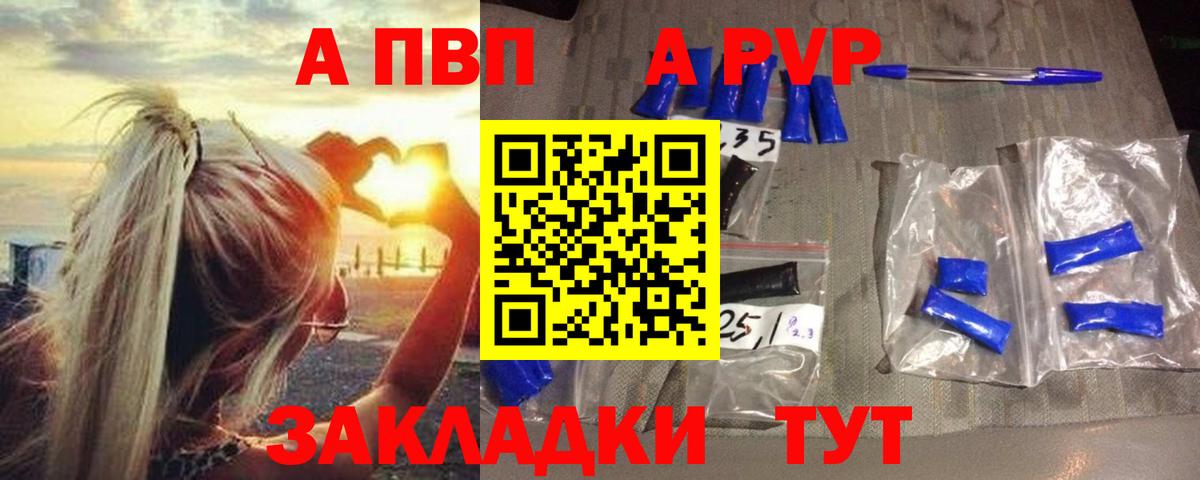 А ПВП СК КРИС Жуковский