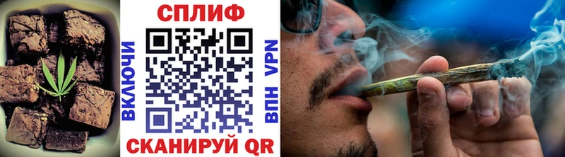купить наркотик  Жуковский  Еда ТГК конопля 