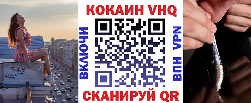 нарко площадка наркотические препараты  Жуковский  COCAIN Перу 