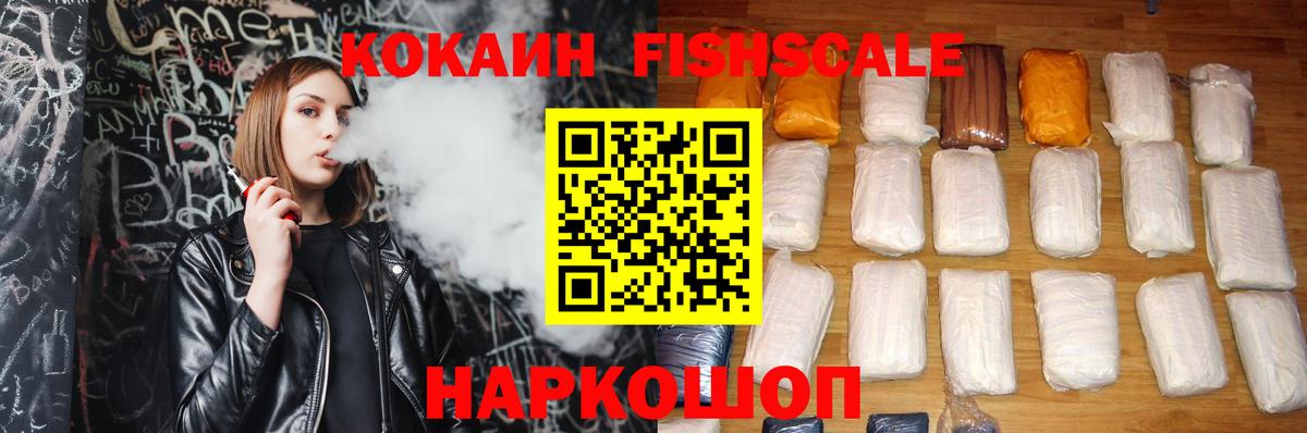 Cocaine 99% Жуковский