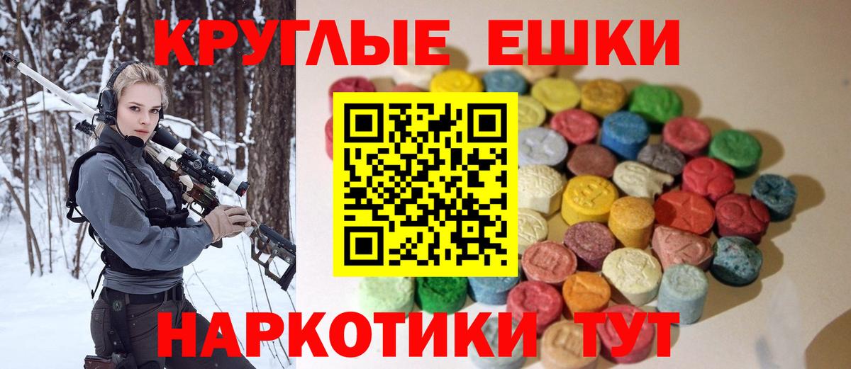 Экстази Cube Жуковский
