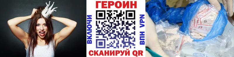 закладки  Жуковский  Героин афганец 