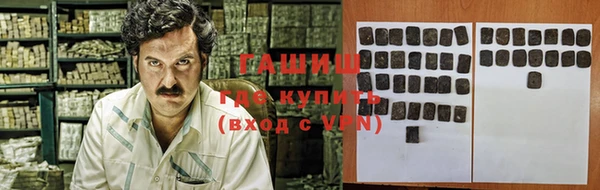 амфетамин Алексин