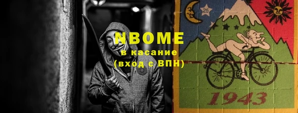 амфетамин Алексин