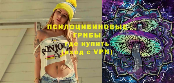 мескалин Покровск