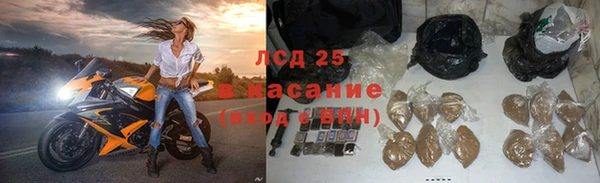 амфетамин Алексин
