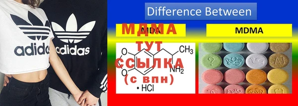 амфетамин Алексин
