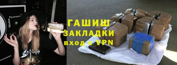амфетамин Алексин