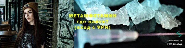 амфетамин Алексин