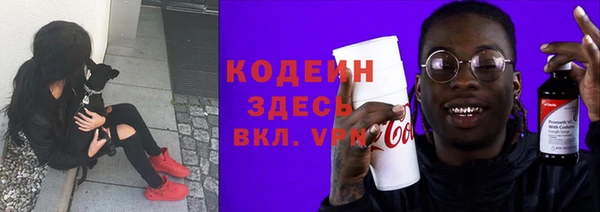 амфетамин Алексин
