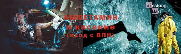 амфетамин Алексин