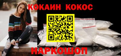 MESCALINE Гусиноозёрск