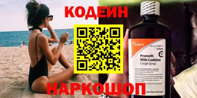 MESCALINE Гусиноозёрск