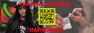 MESCALINE Гусиноозёрск