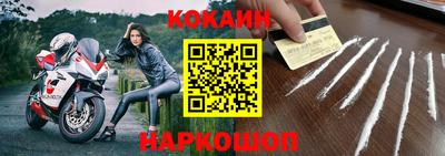 MESCALINE Гусиноозёрск