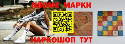 марки lsd Гусь-Хрустальный