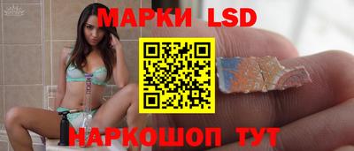 MESCALINE Гусиноозёрск