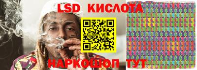 MESCALINE Гусиноозёрск