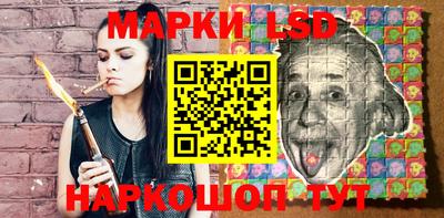 марки lsd Гусь-Хрустальный