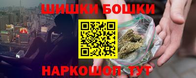MESCALINE Гусиноозёрск