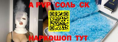 MESCALINE Гусиноозёрск