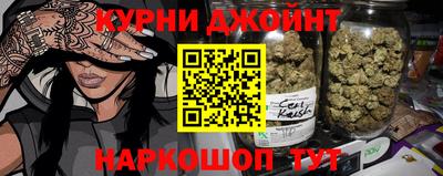 MESCALINE Гусиноозёрск