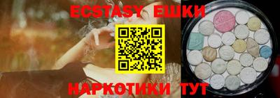 MESCALINE Гусиноозёрск