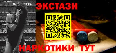 марки lsd Гусь-Хрустальный