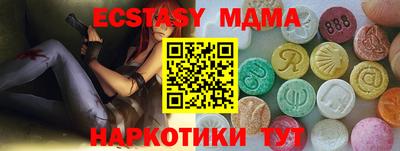 MESCALINE Гусиноозёрск