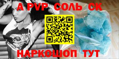 MESCALINE Гусиноозёрск