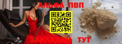 MESCALINE Гусиноозёрск