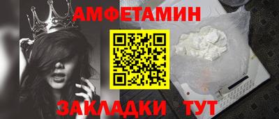 MESCALINE Гусиноозёрск
