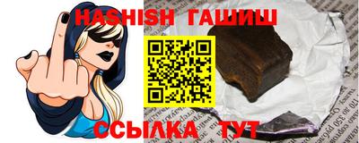 MESCALINE Гусиноозёрск
