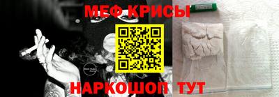 MESCALINE Гусиноозёрск