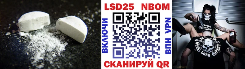 мега сайт  Жуковский  LSD-25 экстази ecstasy 