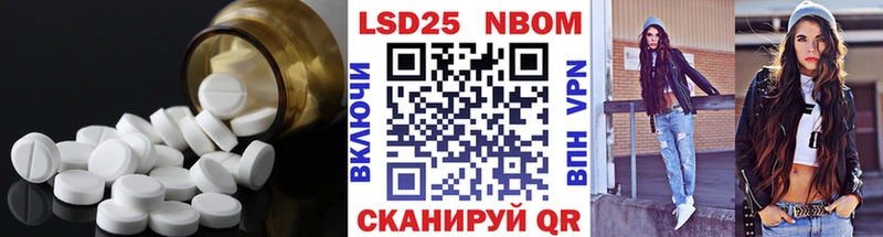 LSD-25 экстази ecstasy Жуковский