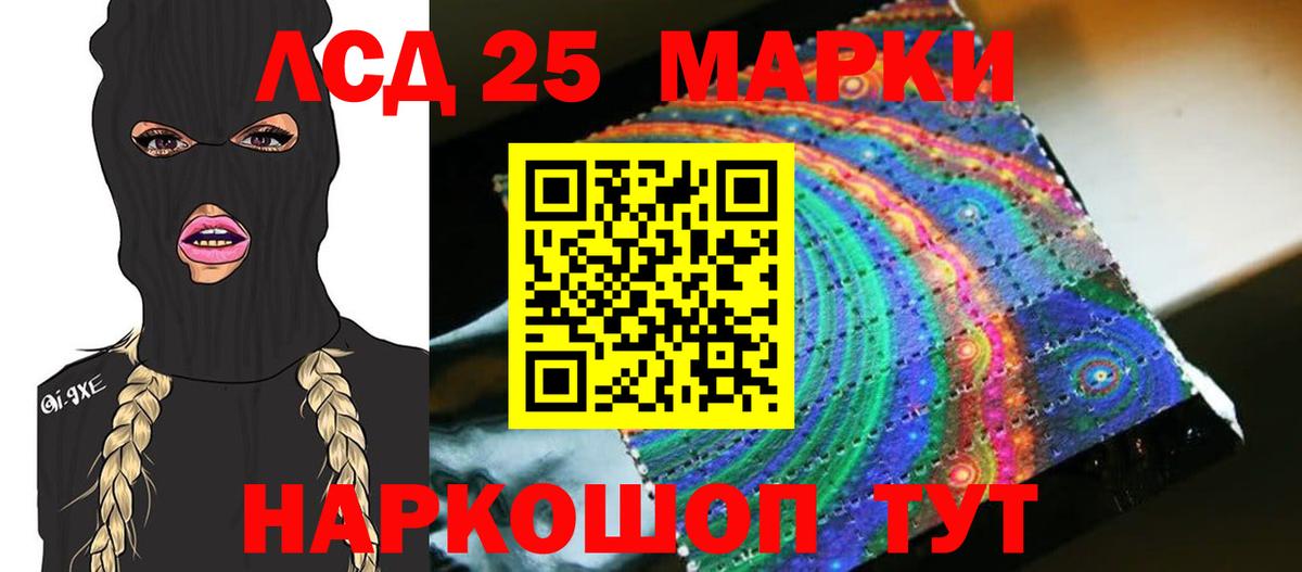Жуковский  Лсд 25 экстази кислота  LSD-25 экстази кислота  Вход с VPN 