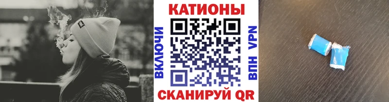 МЯУ-МЯУ кристаллы  Жуковский 