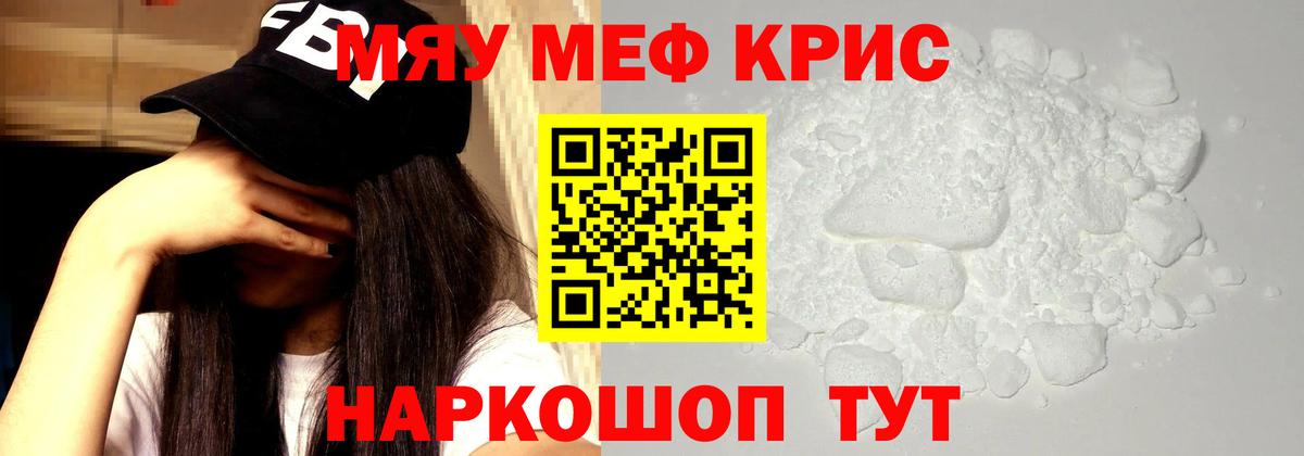 МЕФ Жуковский