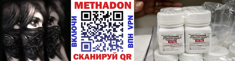 закладка  Жуковский  Метадон VHQ 