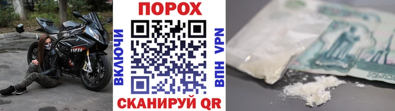 дарк нет как зайти  Жуковский  Первитин пудра 