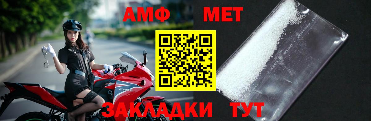 Метамфетамин Декстрометамфетамин 99.9% Жуковский