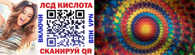 Наркотические марки 1,8мг Жуковский