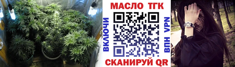 kraken сайт Жуковский Дистиллят ТГК гашишное масло