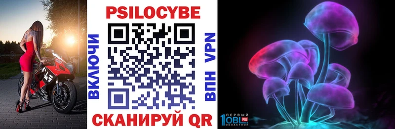 Галлюциногенные грибы Psilocybine cubensis Жуковский