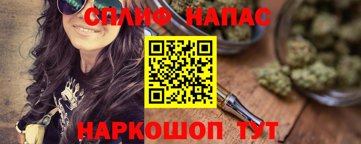 Каннабис Amnesia  Шишки марихуана OG Kush  МАРИХУАНА LSD WEED  Вход с VPN  Жуковский 